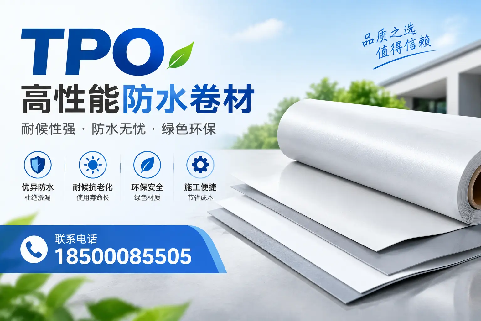 tpo的创新应用案例，启发沧州企业新思路